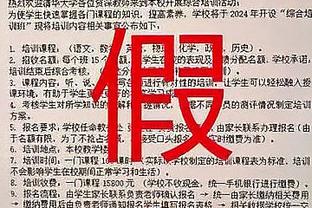 贝肯鲍尔追悼会当天他在拜仁前队友旺德尔去世，享年73岁