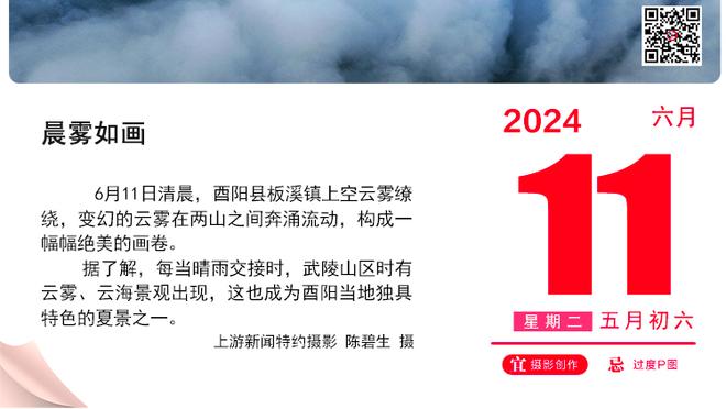 图片报：马兹拉维被图赫尔要求留在左路，对阵药厂可能踢左后卫