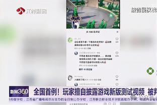 英媒：除非出现非常高报价，否则爱德华兹&阿什沃斯均会拒绝曼联