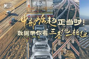 福克斯本赛季第7次单场40+超越库里独占联盟第4 仅次于东帝字