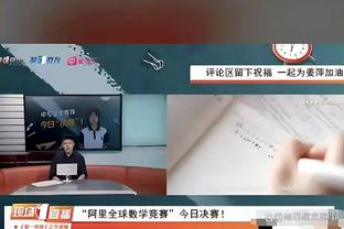 王猛：莱昂纳德是铁手无情冷血追命 四大名捕化身一人