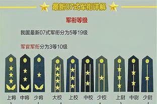 美记：老鹰休赛期可能交易特雷-杨 湖人&马刺是潜在下家